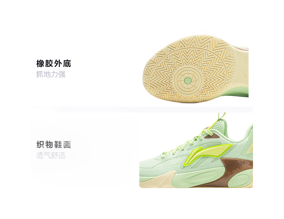 Li Ning YOUNG Fengying 2.0 Fabric Childrens Basketball Shoes Rose Muskmelon Kids  VJSNEAKER