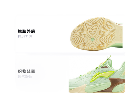 Li Ning YOUNG Fengying 2.0 Fabric Childrens Basketball Shoes Rose Muskmelon Kids  VJSNEAKER