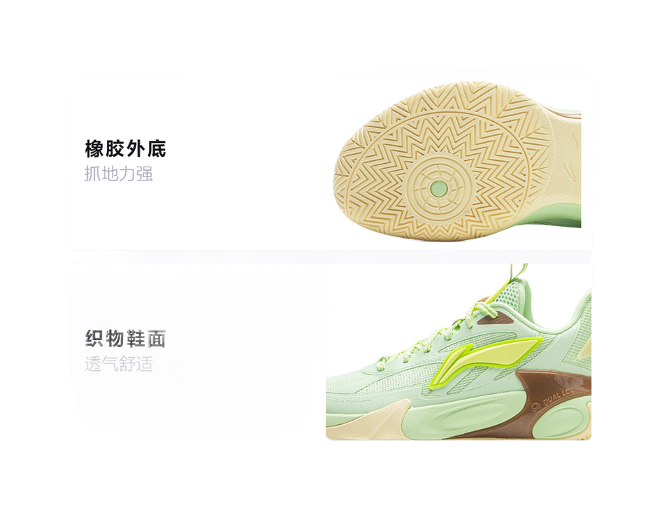 Li Ning YOUNG Fengying 2.0 Fabric Childrens Basketball Shoes Rose Muskmelon Kids  VJSNEAKER