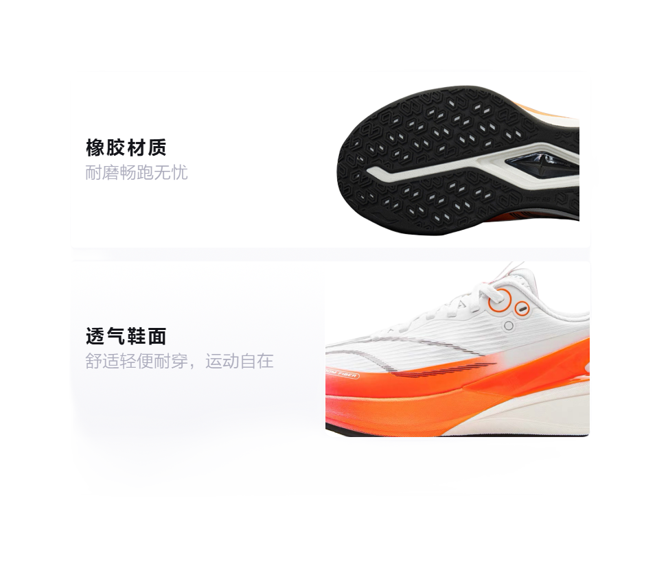 Li Ning Children's Red Rabbit 8 PRO Comfortable, Versatile, Wear resistant, Rebound, Breathable, Lightweight, Shock Absorbed, Low cut Children's Running Shoes for Men and Women  VJSNEAKER