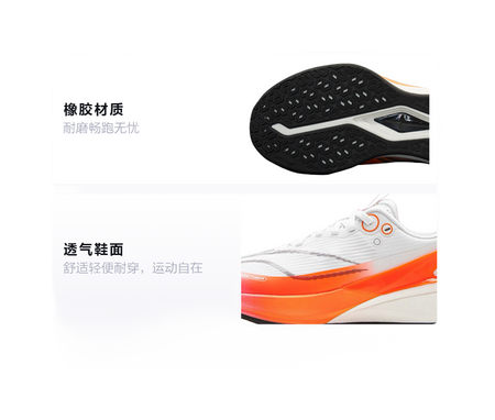 Li Ning Children's Red Rabbit 8 PRO Comfortable, Versatile, Wear resistant, Rebound, Breathable, Lightweight, Shock Absorbed, Low cut Children's Running Shoes for Men and Women  VJSNEAKER