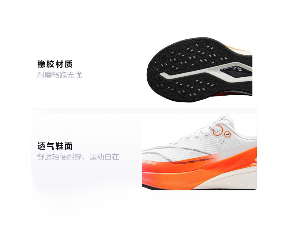 Li Ning Children's Red Rabbit 8 PRO Comfortable, Versatile, Wear resistant, Rebound, Breathable, Lightweight, Shock Absorbed, Low cut Children's Running Shoes for Men and Women  VJSNEAKER