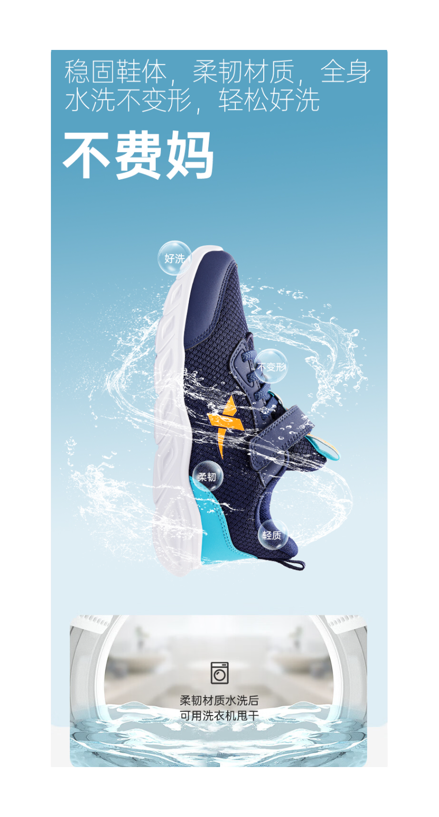 XTEP Slip Resistant, Abrasion Resistant, Breathable Low top Kids' Running Shoes Blue Orange 