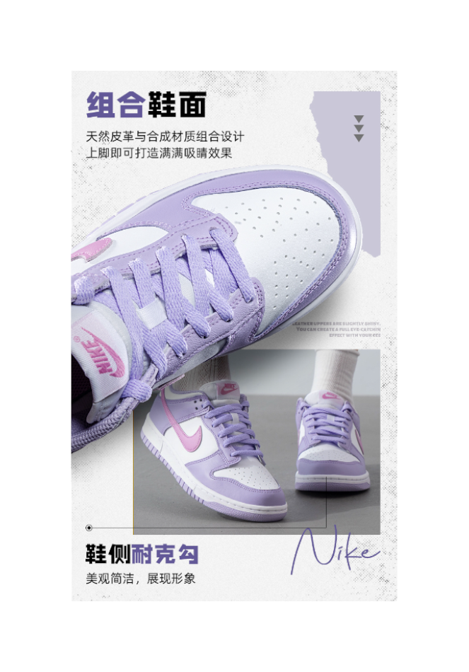 Nike Dunk Synthetic Leather Slip Resistant Abrasion Resistant Low top Kids Skateboarding Shoes Purple White Unisex  VJSNEAKER