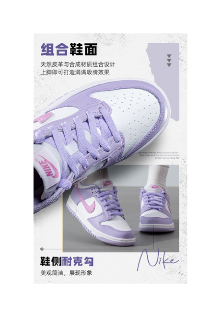 Nike Dunk Synthetic Leather Slip Resistant Abrasion Resistant Low top Kids Skateboarding Shoes Purple White Unisex  VJSNEAKER