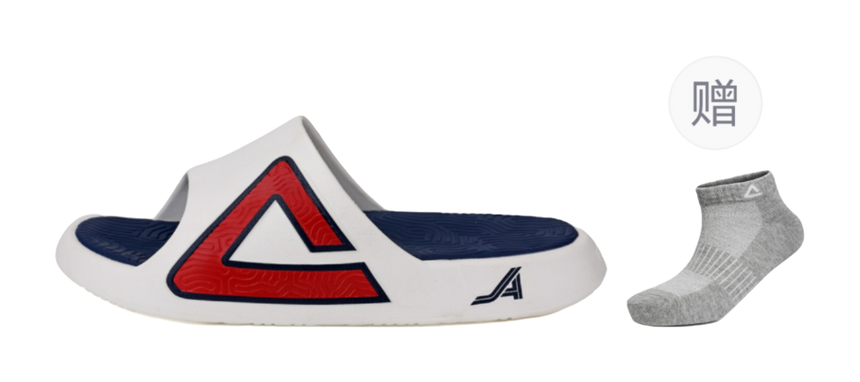 PEAK Taichi Slippers Slide Slippers Unisex Beige White Navy Blue