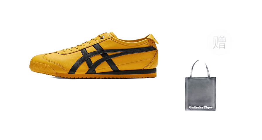 Onitsuka Tiger Mexico 66 Sd Kill Bill Yellow Midsole 2024  VJSNEAKER