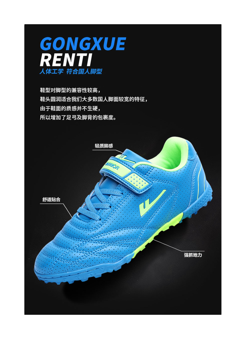 Warrior Cushioning Wear-Resistant Low-Top Kids Soccer Shoes Kids  VJSNEAKER