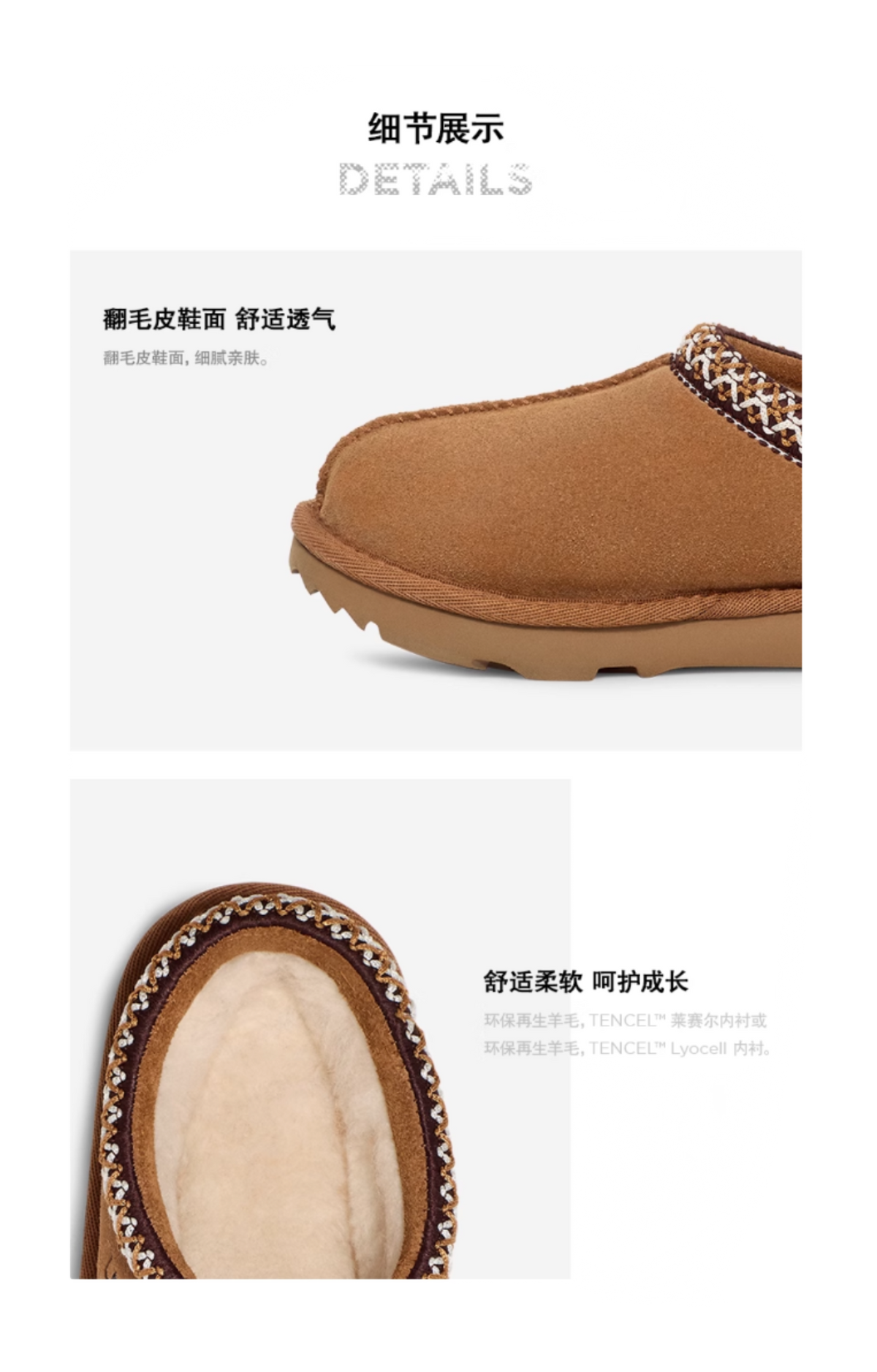 UGG Tasman II Slipper Chesnut Kids  VJSNEAKER