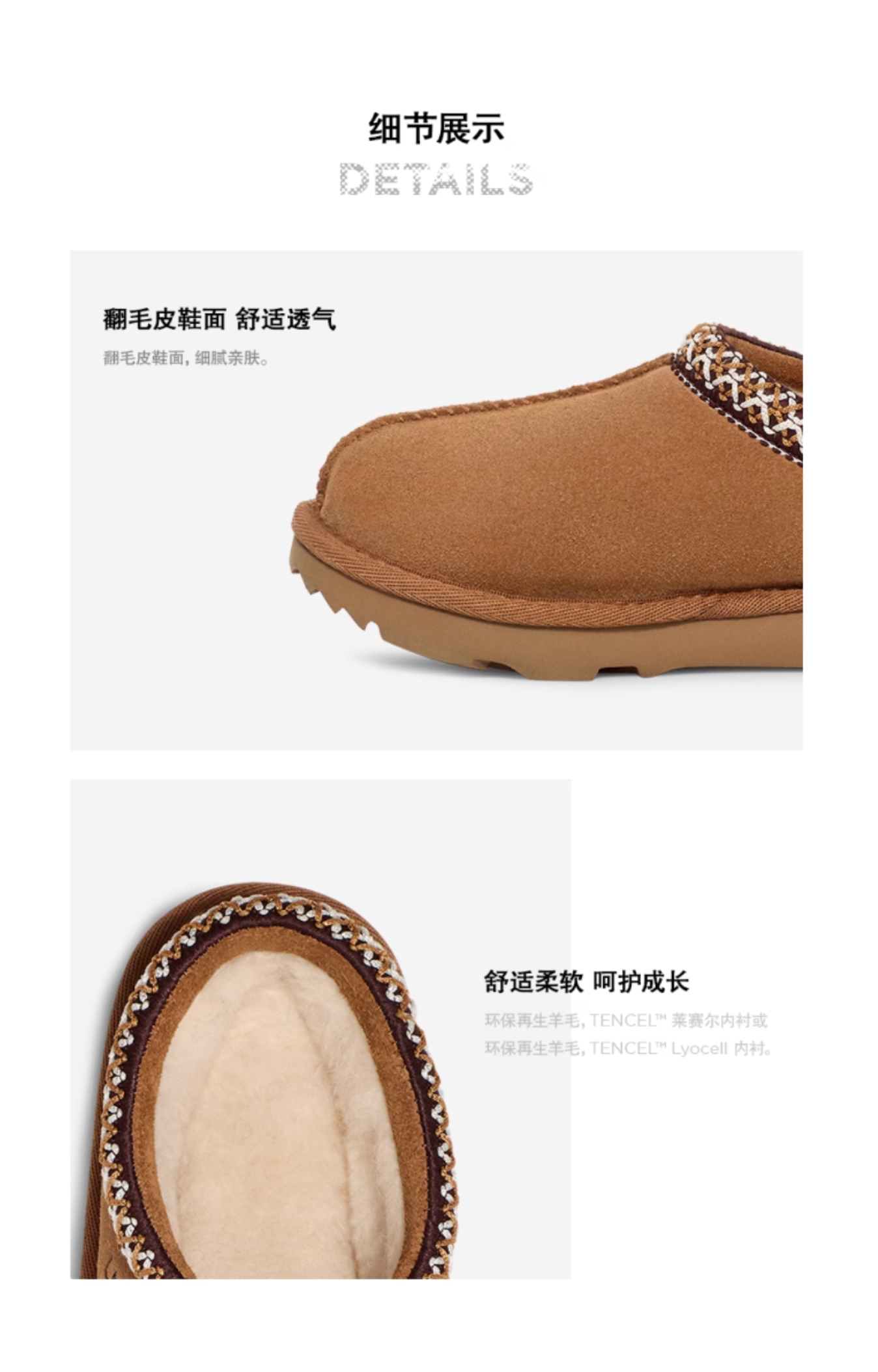 UGG Tasman II Slipper Chesnut Kids  VJSNEAKER