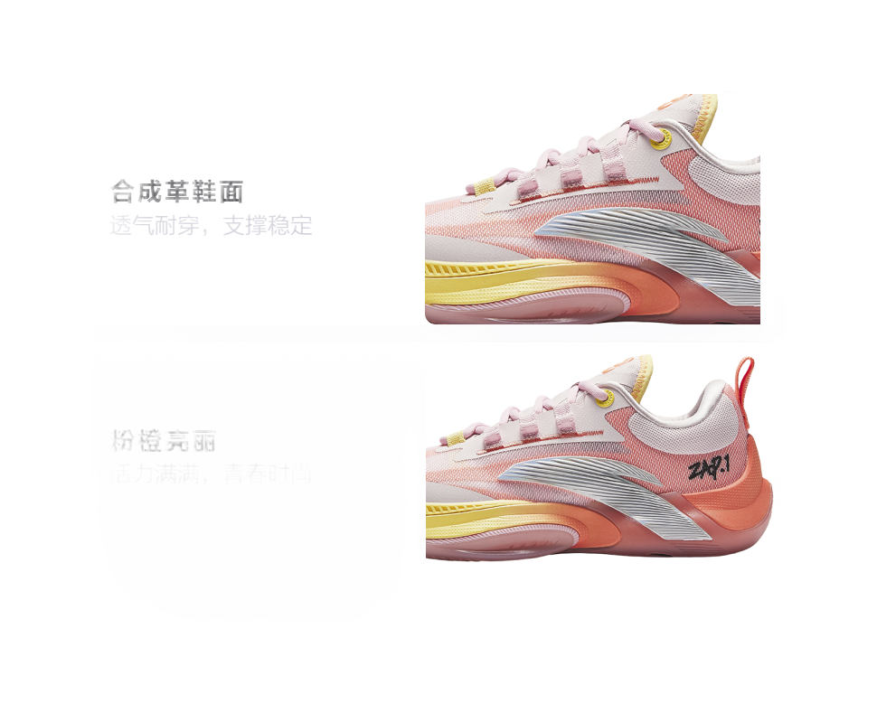 Anta Zap 1 Slip Resistant Abrasion Resistant Support Low top Childrens Basketball Shoes Pink Orange Kids  VJSNEAKER