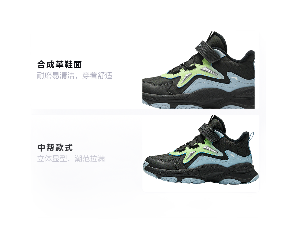 Antakids Synthetic Leather Slip Resistant Cushioning Breathable Mid top Kids Lifestyle Shoes Black Blue Kids  VJSNEAKER