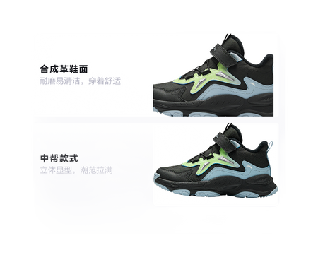 Antakids Synthetic Leather Slip Resistant Cushioning Breathable Mid top Kids Lifestyle Shoes Black Blue Kids  VJSNEAKER