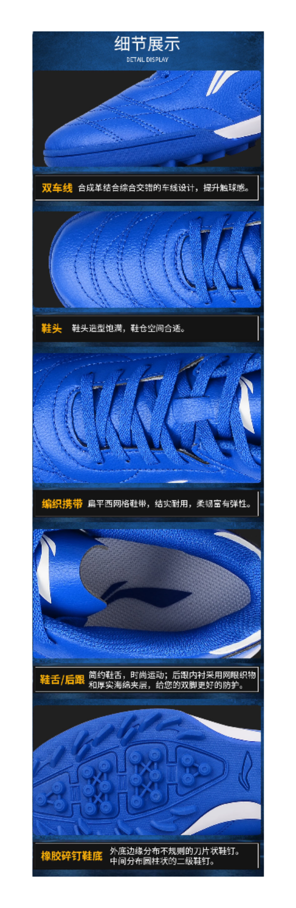 LiNing TF Long Song Collection Slip-Resistant Cushioning Wear-Resistant Low-Top Soccer Shoes Blue White Kids 