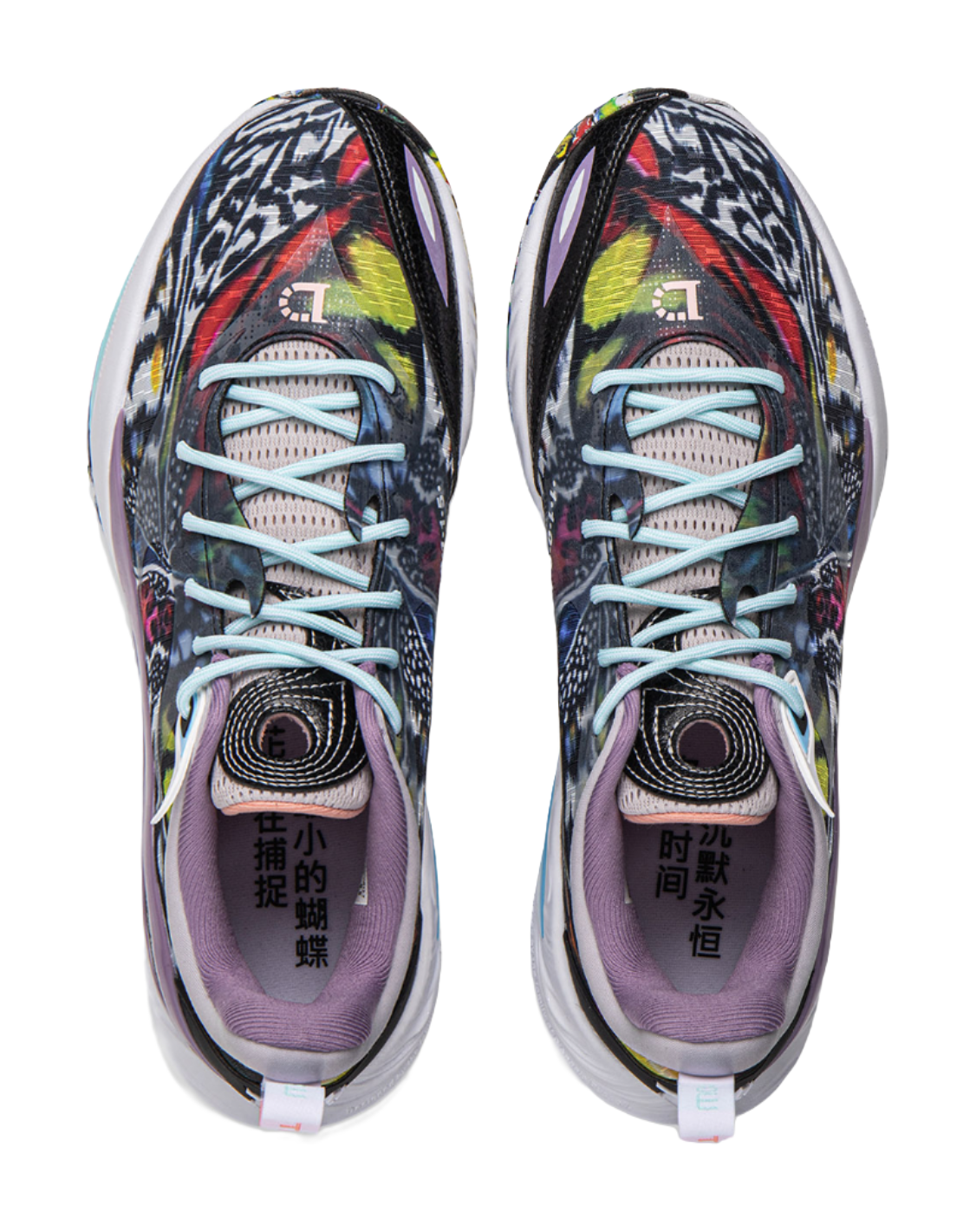Pair of basketball shoes, multicolor patterned uppers, light blue laces, purple lining