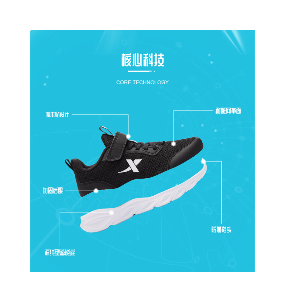XTEP Cushioning Abrasion Resistant Balance Low top Kids' Running Shoes Black White Teenagers 