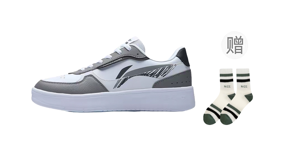 LiNing Duda Men's Low-Top Skateboard Shoes - Casual White Sneakers with Height Increase & Slip Resistance White Gray 