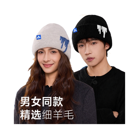Peak warm beanie hat for both men and women  vjsneaker.com