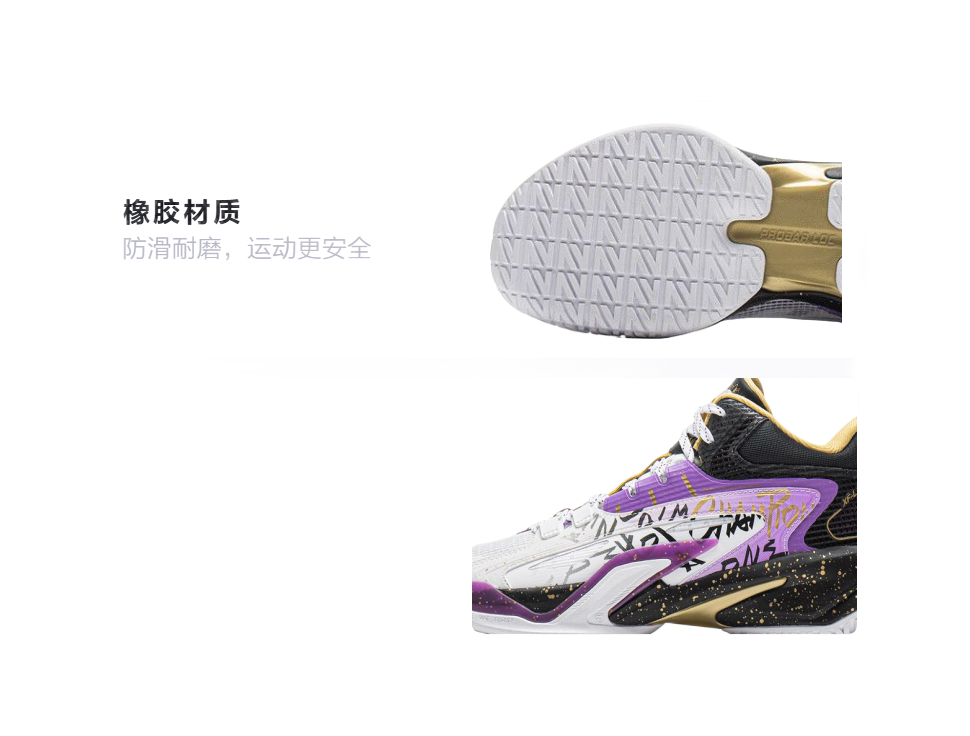 Li Ning YOUNG Basketball Slip Resistant, Abrasion Resistant, Rebound Support Low top Childrens Basketball Shoes  VJSNEAKER