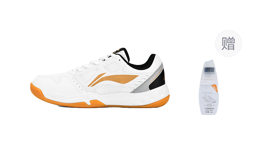 Li-Ning Light Feather Rocket Flash 2.0 "White/Gold" AYTT023-1 - Badminton Shoe Unisex