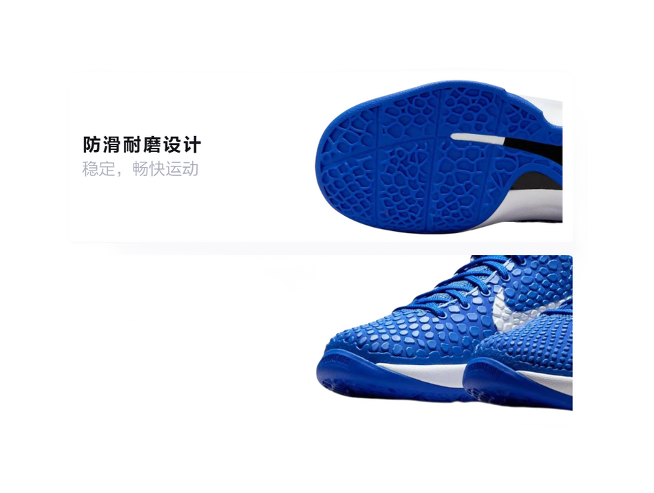 Nike Zoom Kobe 6 Dodgers GS  VJSNEAKER