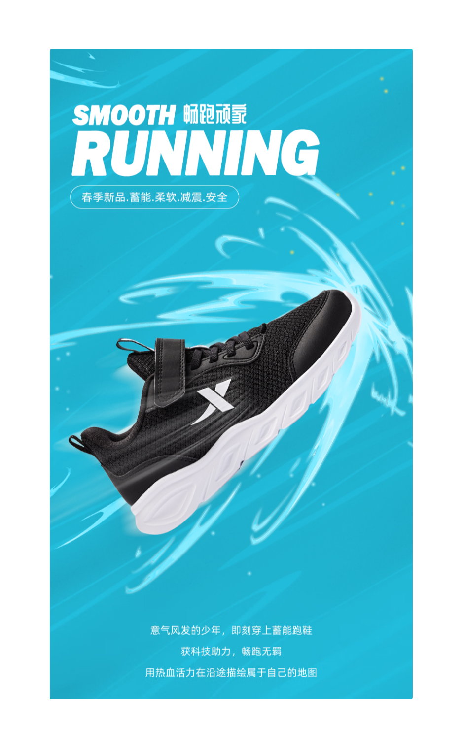 XTEP Cushioning Abrasion Resistant Balance Low top Kids' Running Shoes Black White Teenagers 