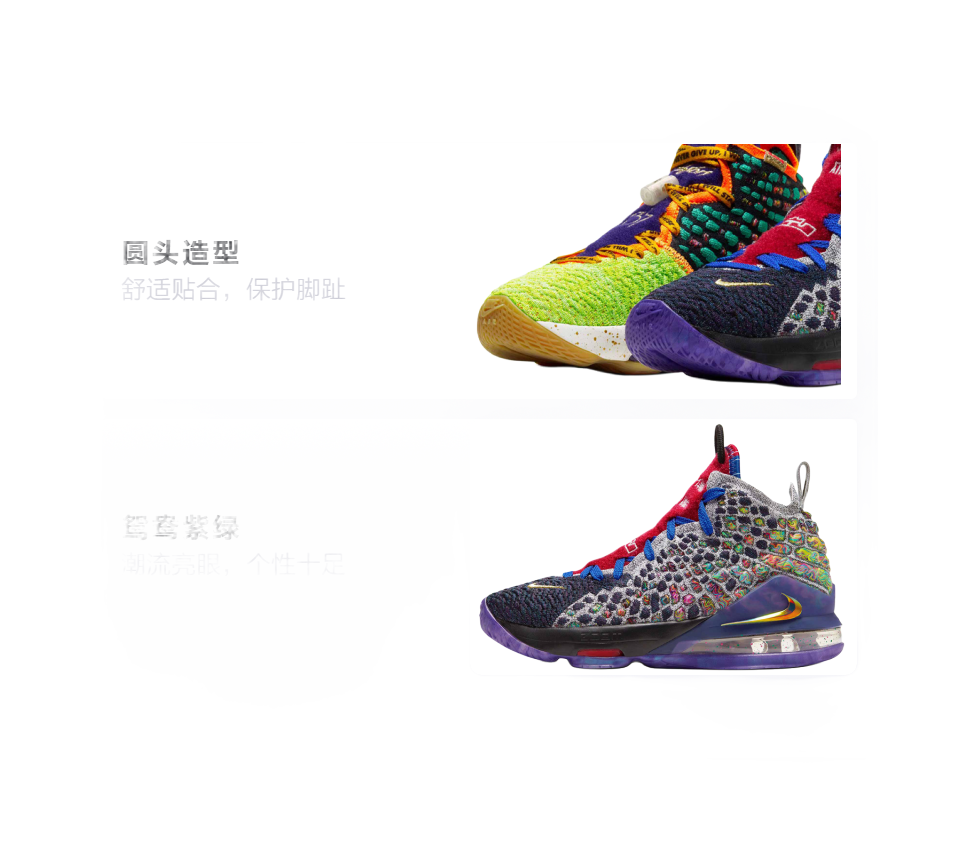 Nike LeBron 17 What The GS  vjsneaker.com