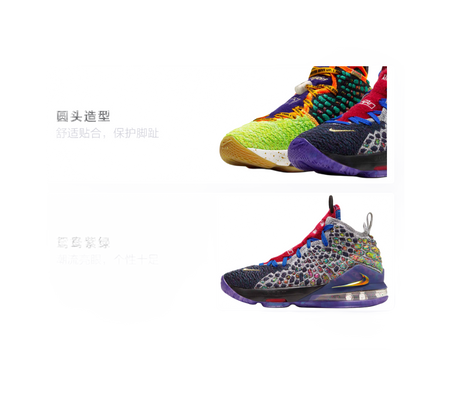 Nike LeBron 17 What The GS  vjsneaker.com