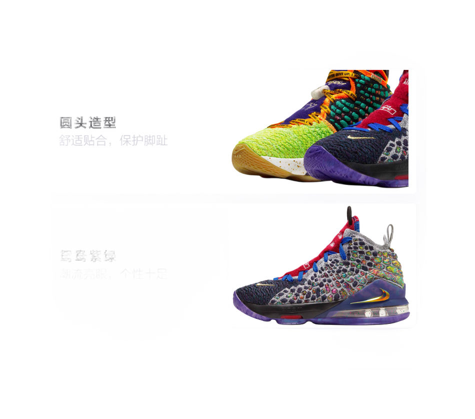 Nike LeBron 17 What The GS  vjsneaker.com