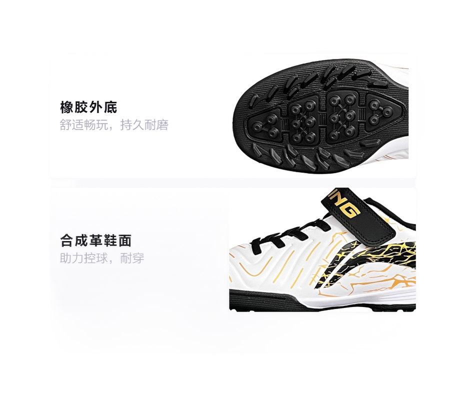 LINING YOUNG Football Anti Slip Wear Resistant Low Top Kids Soccer Shoes Standard White/Antique Gold/Black Kids  VJSNEAKER