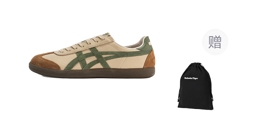 Asics Onitsuka Tiger Tokuten Beige Green  VJSNEAKER
