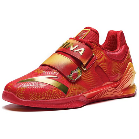 Anta Zhen Yue - Weightlifting Shoes Men‘s Red Gold