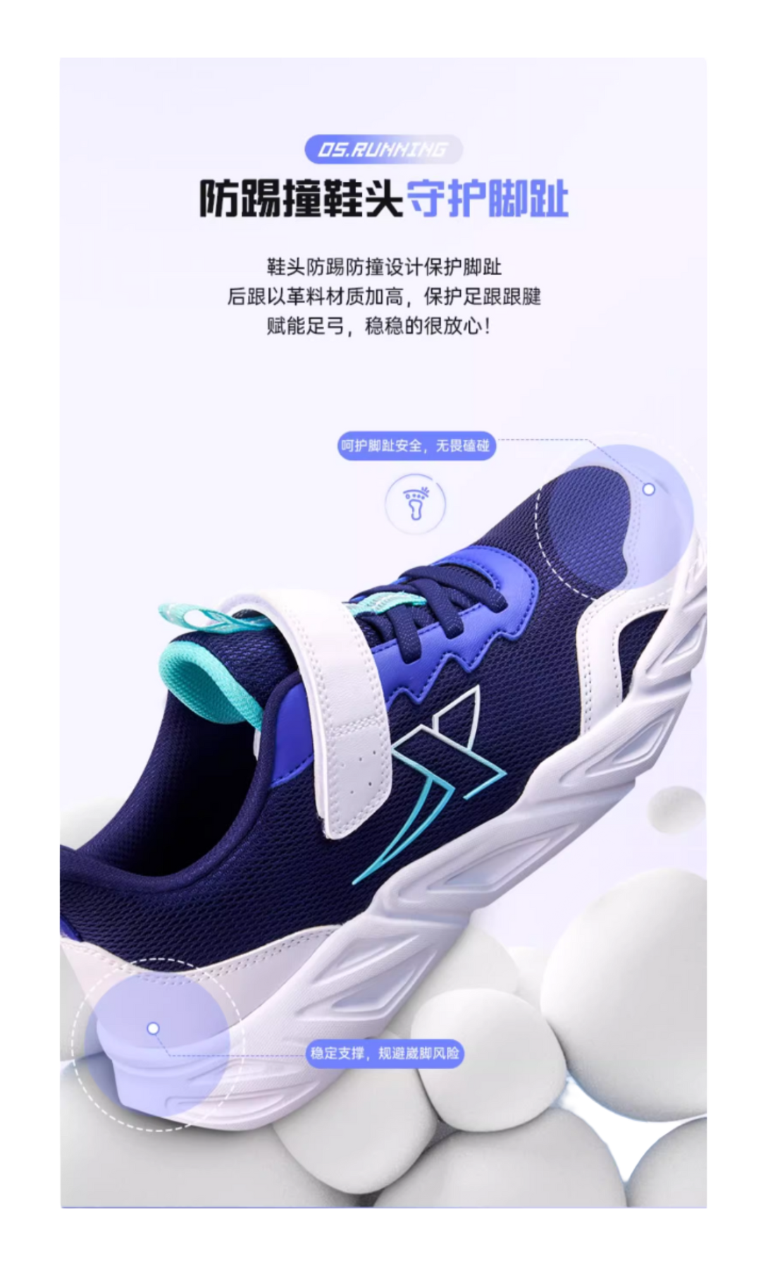 XTEP Anti Kick And Abrasion Resistant Low top Kids' Running Shoes Blue 