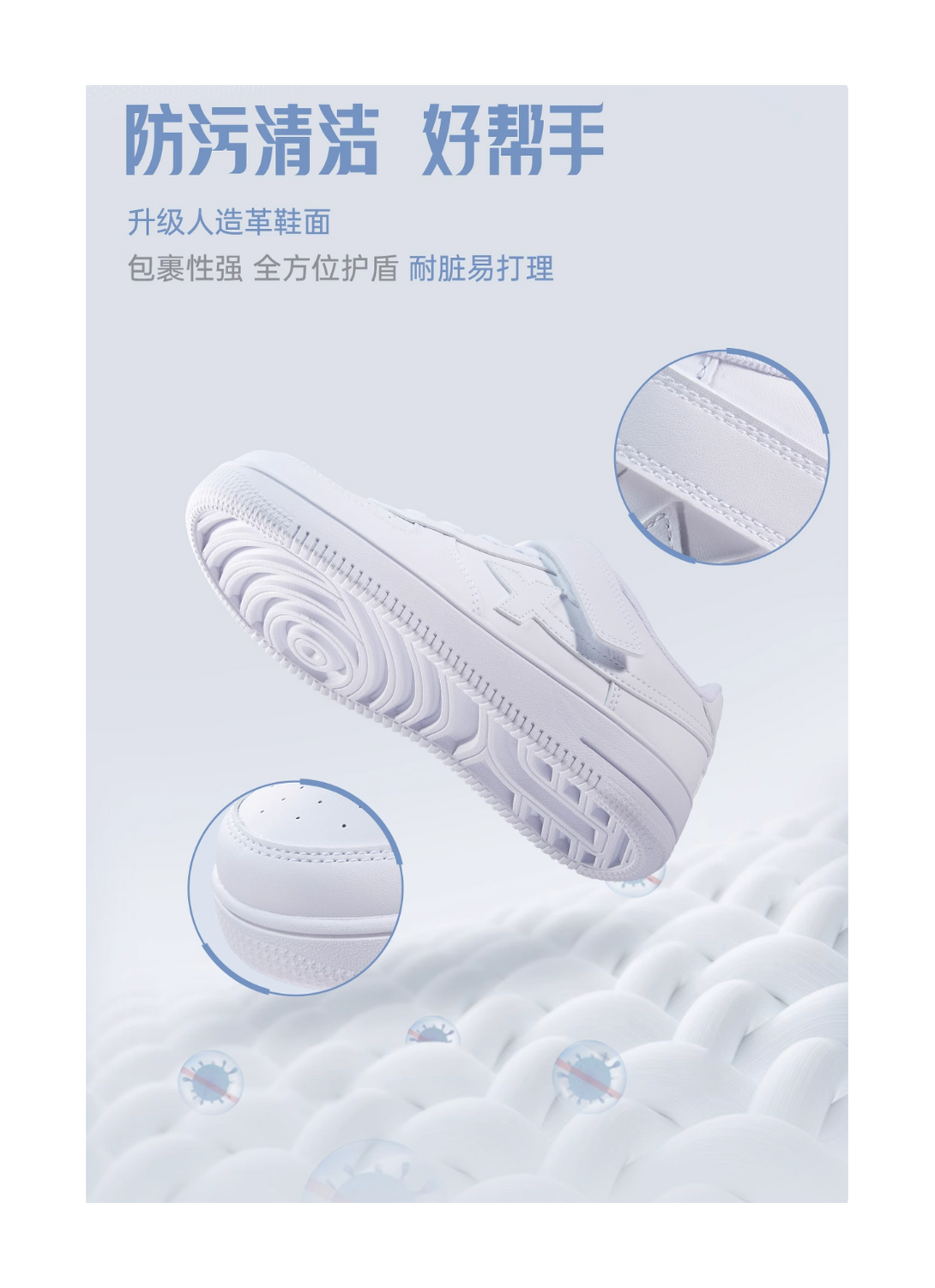 XTEP Breathable Low top Kids' Skateboarding Shoes White Teenagers 