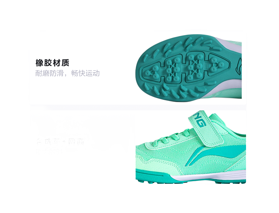 Li Ning Children's Broken Nails Fashionable, Comfortable, Anti slip, Wear resistant, Low cut Children's Football Shoes Fluorescent Light Green/Jade Green  VJSNEAKER