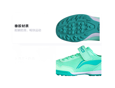 Li Ning Children's Broken Nails Fashionable, Comfortable, Anti slip, Wear resistant, Low cut Children's Football Shoes Fluorescent Light Green/Jade Green  VJSNEAKER
