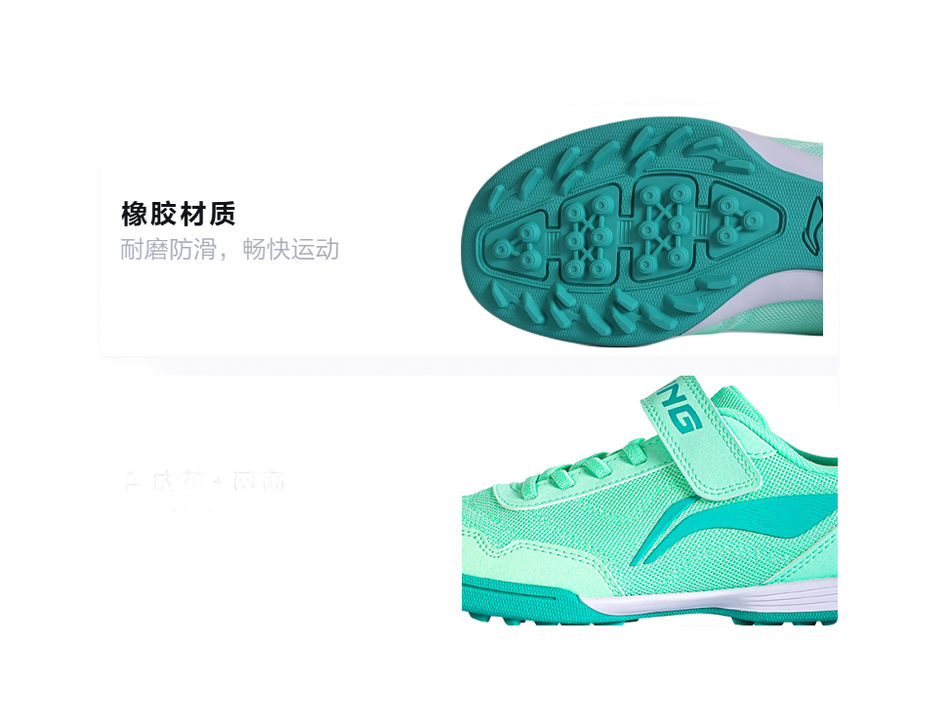 Li Ning Children's Broken Nails Fashionable, Comfortable, Anti slip, Wear resistant, Low cut Children's Football Shoes Fluorescent Light Green/Jade Green  VJSNEAKER