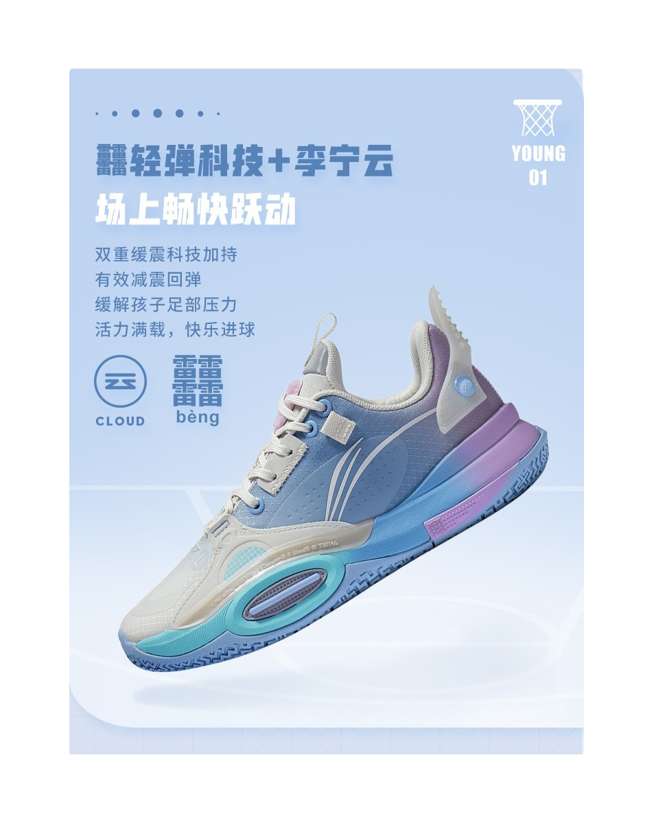Li Ning YOUNG Low top Childrens Basketball Shoes Blue  VJSNEAKER
