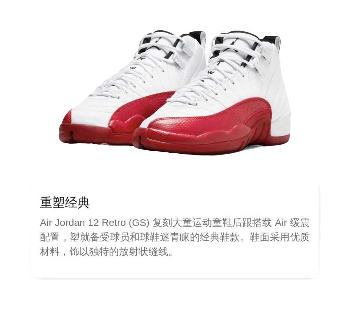 Jordan 12 Retro Cherry 2023 GS  vjsneaker.com