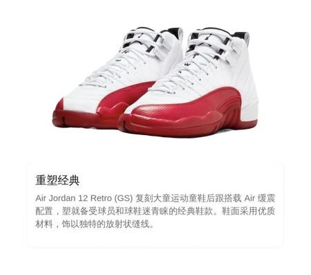 Jordan 12 Retro Cherry 2023 GS  vjsneaker.com