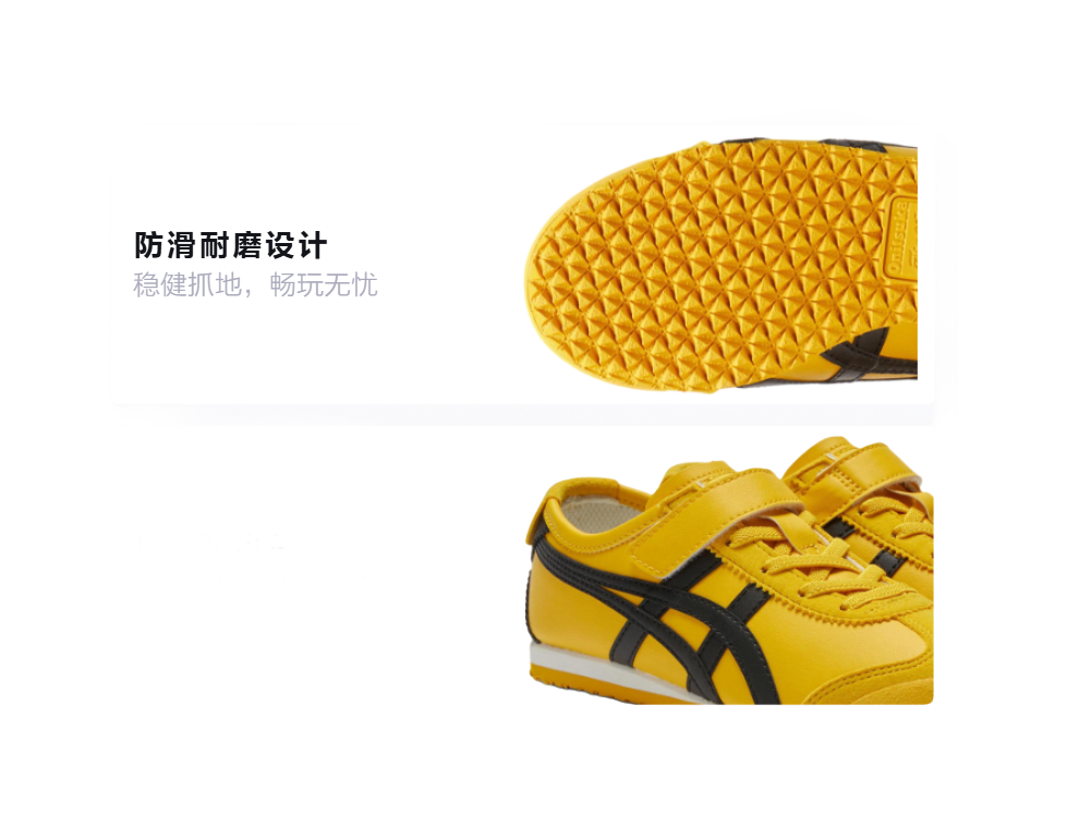 Onitsuka Tiger MEXICO 66 Anti-Slip Wear-Resistant Low-Top Kids Lifestyle Shoes Yellow Black Kids  VJSNEAKER