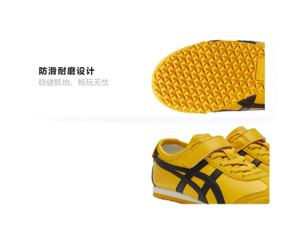 Onitsuka Tiger MEXICO 66 Anti-Slip Wear-Resistant Low-Top Kids Lifestyle Shoes Yellow Black Kids  VJSNEAKER