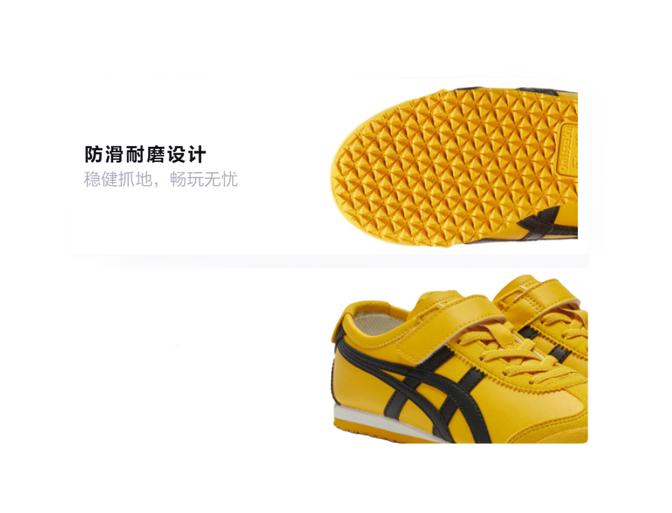 Onitsuka Tiger MEXICO 66 Anti-Slip Wear-Resistant Low-Top Kids Lifestyle Shoes Yellow Black Kids  VJSNEAKER