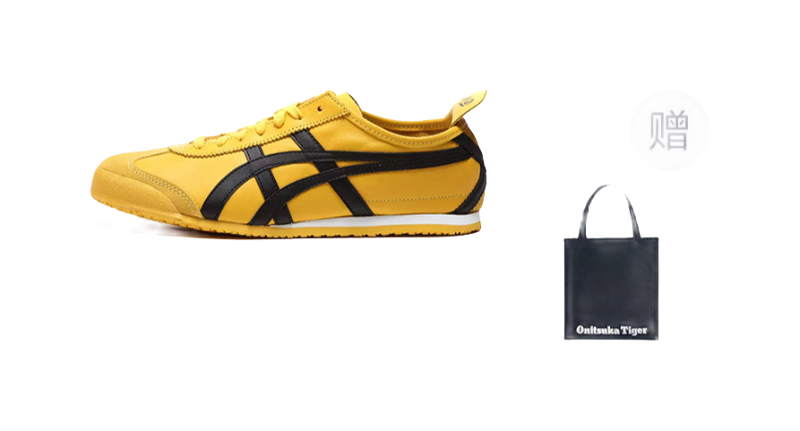 Onitsuka Tiger Mexico 66 Kill Bill  VJSNEAKER
