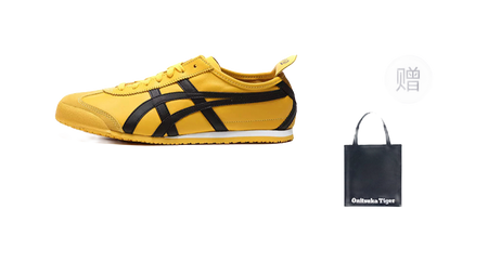Onitsuka Tiger Mexico 66 Kill Bill  VJSNEAKER