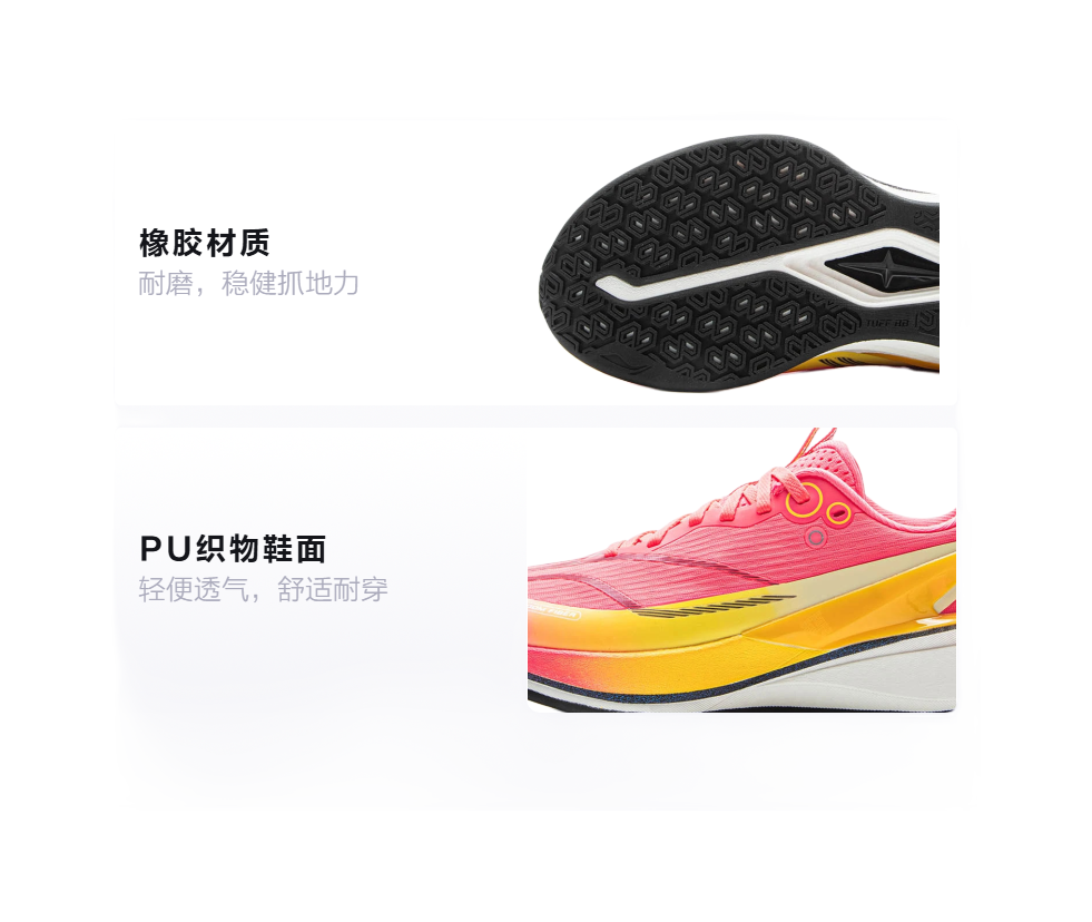 Li Ning Children's Red Rabbit 8 PRO PU (Polyurethane) Fabric YOUNG Fashionable and Versatile Children's Running Shoes Fluorescent Rose Powder/Lemon Yellow Children's Edition  VJSNEAKER