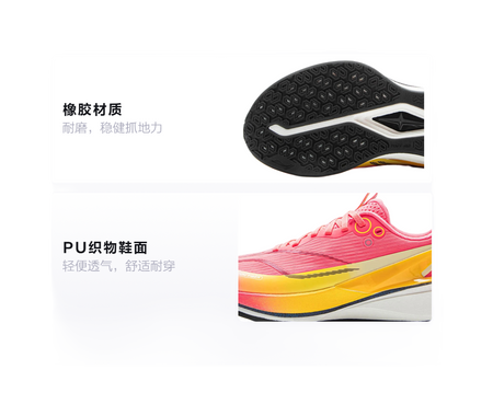 Li Ning Children's Red Rabbit 8 PRO PU (Polyurethane) Fabric YOUNG Fashionable and Versatile Children's Running Shoes Fluorescent Rose Powder/Lemon Yellow Children's Edition  VJSNEAKER