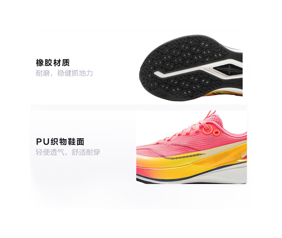 Li Ning Children's Red Rabbit 8 PRO PU (Polyurethane) Fabric YOUNG Fashionable and Versatile Children's Running Shoes Fluorescent Rose Powder/Lemon Yellow Children's Edition  VJSNEAKER