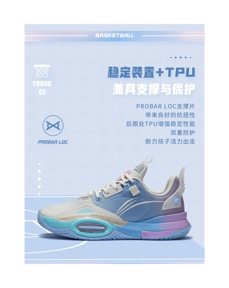 Li Ning YOUNG Low top Childrens Basketball Shoes Blue  VJSNEAKER