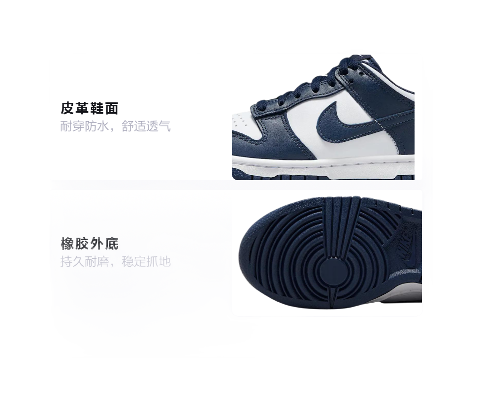 Nike Dunk Low Slip Resistant Waterproof Low top Casual Comfortable Blue  vjsneaker.com